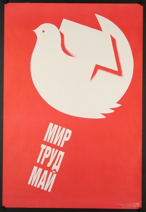 a red and white poster with a white bird