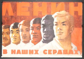 a group of men with different colored faces