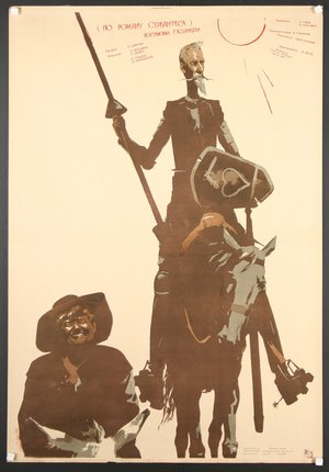 a poster of a man and a man