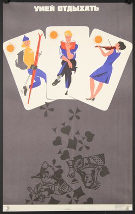 a playing cards with playing cards