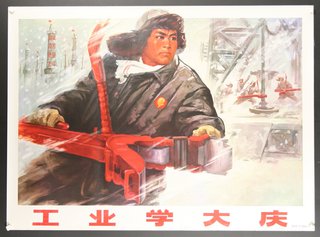 a poster of a man holding a red weapon