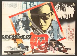 a movie poster with a man holding a gun and a car