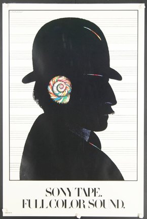 a silhouette of a man with a hat and shell in his ear