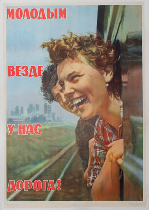 a poster of a man and woman looking out of a train window