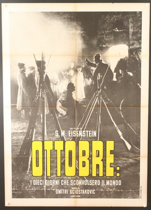 a movie poster of a man standing in front of a crowd of people