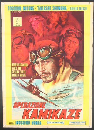a movie poster with a man wearing goggles