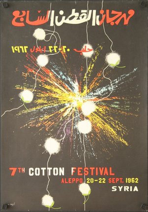 a poster with colorful lights