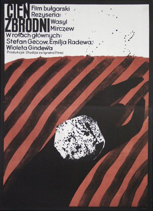 a poster with a white ball on a red and black striped background