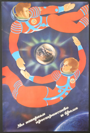 a poster with two men in space suits