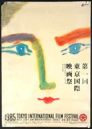 a poster with a face painted on it