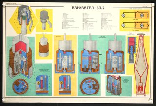 a diagram of a machine