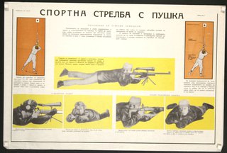 a poster with images of children shooting