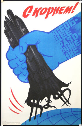 a hand holding a gun