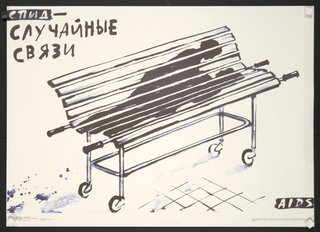 a poster with a drawing of a person on a bench
