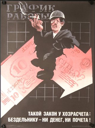 a poster of a man holding a coin