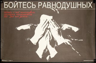 a poster with hands covering their face