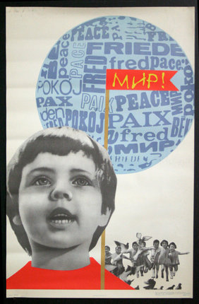 a poster of a child with a balloon
