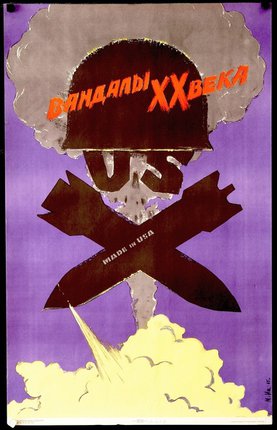 a poster with a skull and a missile
