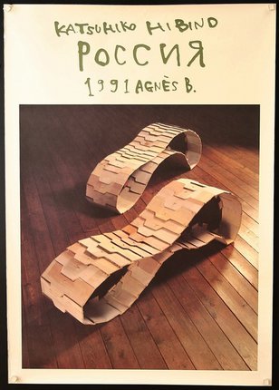 a poster with a book cover