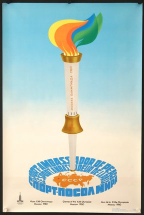 a poster of the olympic torch