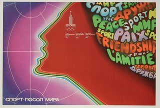 a colorful poster with text