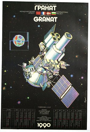 a poster with a satellite and solar panels