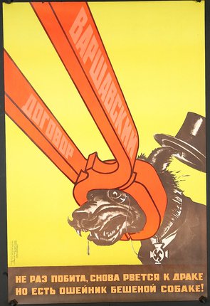 a poster of a dog with a sword
