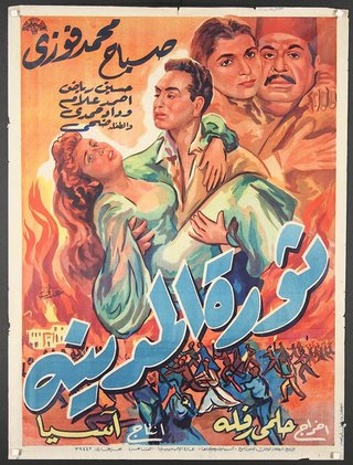 a movie poster with a man carrying a woman