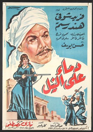 a movie poster with a man and woman