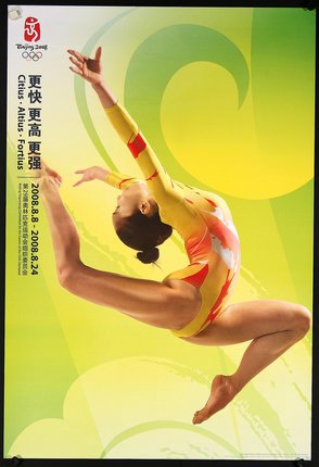 a woman in a leotard jumping in the air