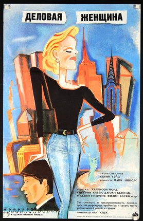 a poster of a woman in a black shirt