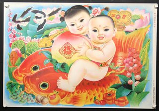 a painting of babies on a fish