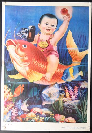 a poster of a baby riding a fish
