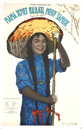 a woman holding a large straw hat