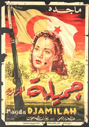 a poster of a woman with a rifle and a flag