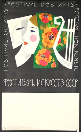 a poster with a couple of masks