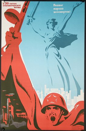 a poster of a woman holding a red and blue flag