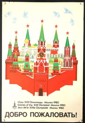 a poster of a red wall with a clock tower and towers