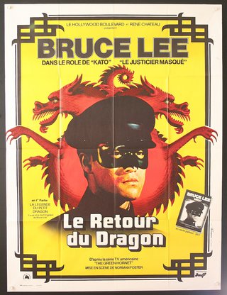 a movie poster with a man wearing a black hat and a black hat