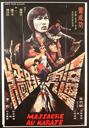 a movie poster of a man with a man holding a torch