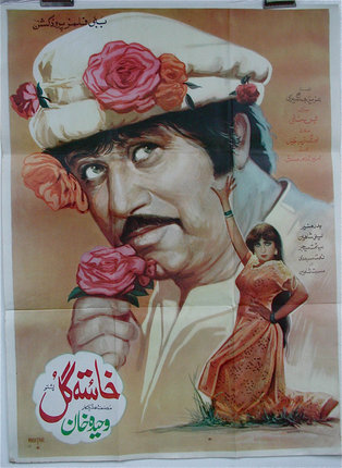 a poster of a man with flowers