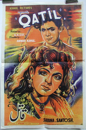 a poster of a movie