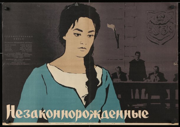 a poster of a woman