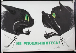 a black cat and dog face with green eyes