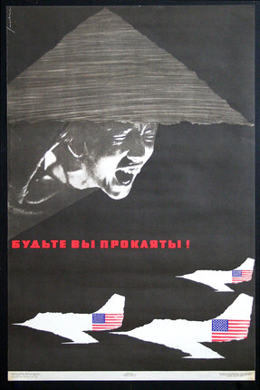a poster of a man in a hat with american flags