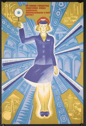 a poster of a woman holding an umbrella
