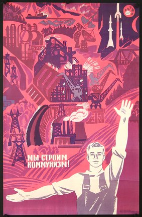 a poster of a man with arms raised