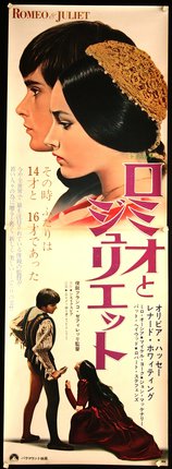 a movie poster with a woman and a boy