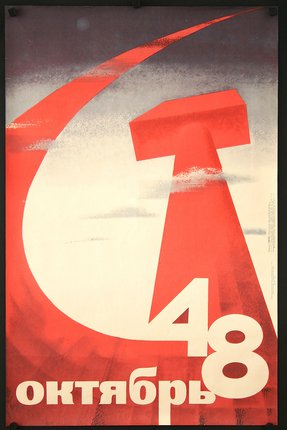 a red and white poster