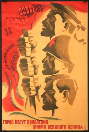 a poster of a group of men holding a flag